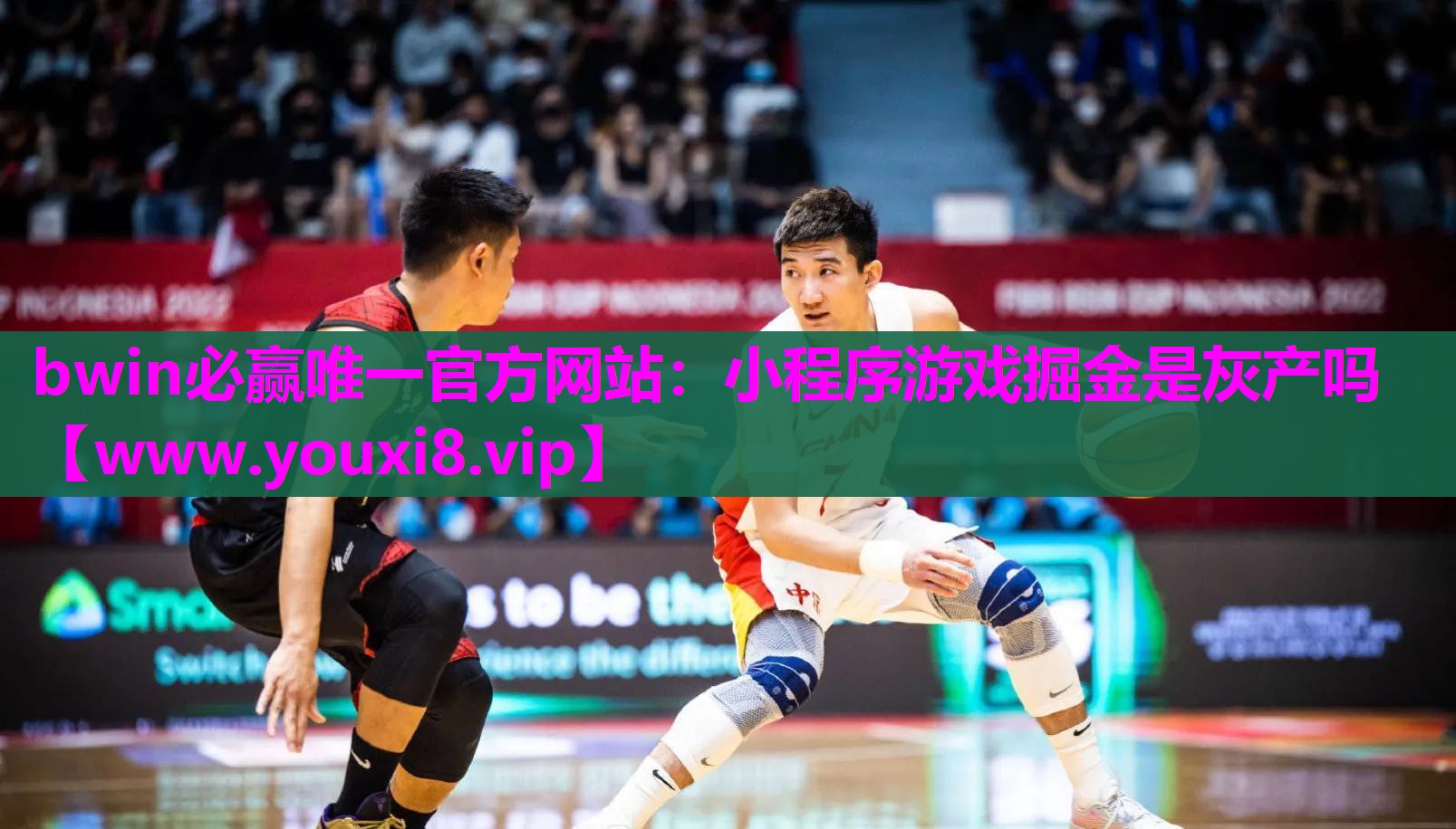 bwin必赢唯一官方网站：小程序游戏掘金是灰产吗