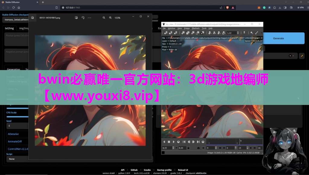 bwin必赢唯一官方网站：3d游戏地编师