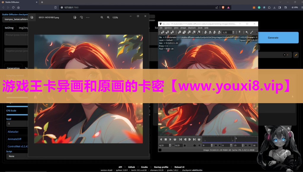 游戏王卡异画和原画的卡密