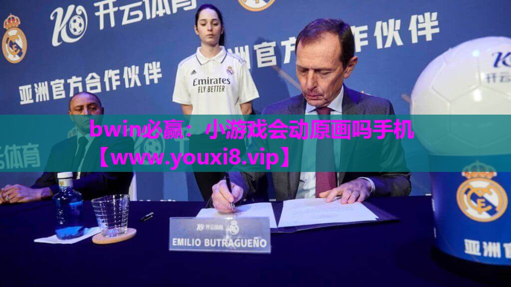 小游戏会动原画吗手机