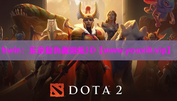 东京复仇者游戏3D