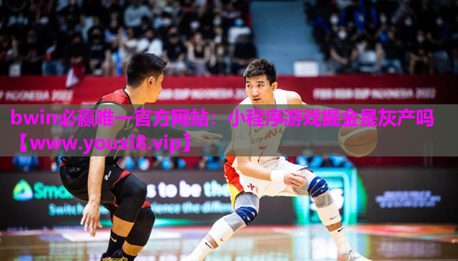 小程序游戏掘金是灰产吗