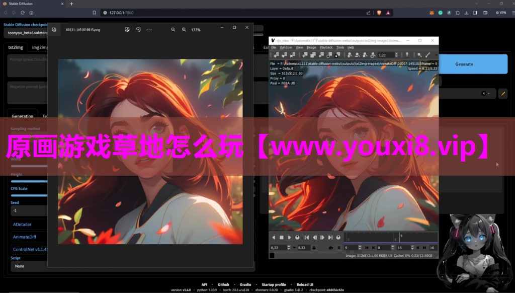 原画游戏草地怎么玩